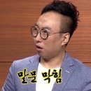 5월 끄트머리