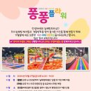(주)퐁퐁플라워 이미지