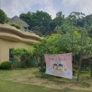 지혜어린이집 이미지