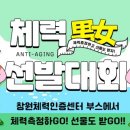 (주)케이앤씨바이오 이미지