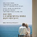 더하기와 빼기를 실천하다 / 홍장빈 & 박현숙 이미지