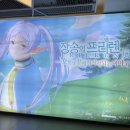 중앙메가프라자 | 전시회 후기(대량 스포O) -모험의 끝에서 시작되는 이야기- | AK플라자 4층, MD 리스트, 가격, 일정, 후기