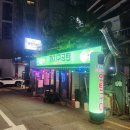 까치구공탄 이미지