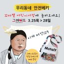 꼬마별어린이서점 이미지