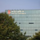 서강대학교 이미지
