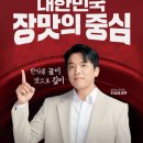 대상 뉴스1