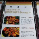 비어오크 이미지