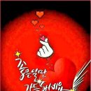 행복한잔
