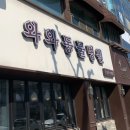 와와동물병원 이미지