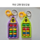 암산어린이공원 네이버블로그