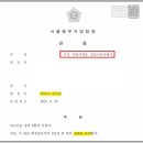 야무진피싱