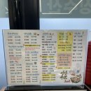 강동횟집 | 고덕역 맛집 추천, 고덕 횟집 고덕싱싱수산에서 즐긴 신선한 광어 우럭 숭어 후기 (강동구 횟집)