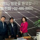 영호 태양광발전소 이미지