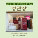 불광역3번출구 (서울병원) 이미지