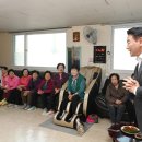 호원삼익아파트경로당 이미지