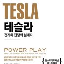 TIM모터스 이미지