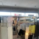 숙이네 분식 | 서울프레스센터 혼밥 추천｜서울 시청역 맛집 숙이네분식 내돈내산 후기