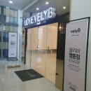 백옥약국 | [블리비의원 명동점/⭐️여신티켓추천인코드⭐️/내돈내산] 명동 제모 및 비립종제거와 백옥주사 후기