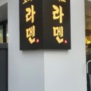 댕냥이슈퍼마켓24 이미지