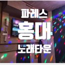 리치노래타운 네이버블로그