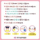 대구섬유박물관 이미지