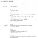 유나엔코스(주) 이미지