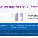 씨엘아이피 이미지