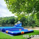 더열린캠핑장 충청북도 캠핑장 다녀왔는데 와.. 이곳 정말 좋아요