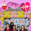 도원아드레따레어린이집 이미지