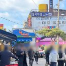 호감 | [서울맛집] 청량리 경동시장 인생국밥맛집 호감해장 내돈내산후기