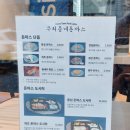 [내돈내산 의정부송산역 맛집후기] 돈까스가 싸고 맛있는 &#34;우리동네 돈까스&#34; (ft. 갓츠킹 의정부탑석점)