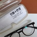 인하안경 | 인천구월동안경점 가성비 블루라이트 4만원대 뿔테 맞춤 으뜸플러스안경 후기