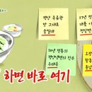 맛집기행-전통vs신흥 냉면맛집 이미지