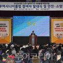 충남부여시니어클럽 투어코리아