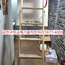 금천목재 이미지