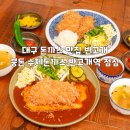 붕돈 네이버블로그