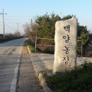 은진2농장 이미지