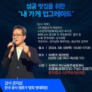 한국식문화네트워크