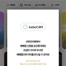 벨르마망 산후조리원 이미지