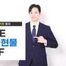 한국금투자신탁주식회사 화이트페이퍼