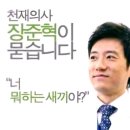 상일농장 | 근환(닥터후) 말고 근황