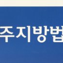 산마을 양계장 이미지