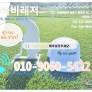 한성 | 한성cc 블루 오렌지코스 라운드 후기^^ (한성cc회원권안내)