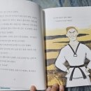 호랑이 태권도장 이미지