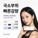 광명제일한의원 이미지