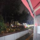 중계역 3번출구 이미지