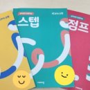 딱풀리는수학청록드림수학학원