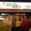 구워더존치킨 이미지