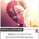 달밤애 이미지
