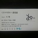 보스미용실